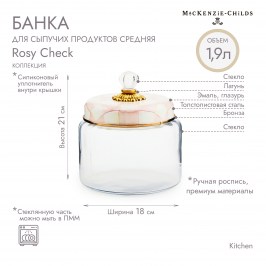 Банка для сыпучих продуктов средняя Rosy Check 89247-740